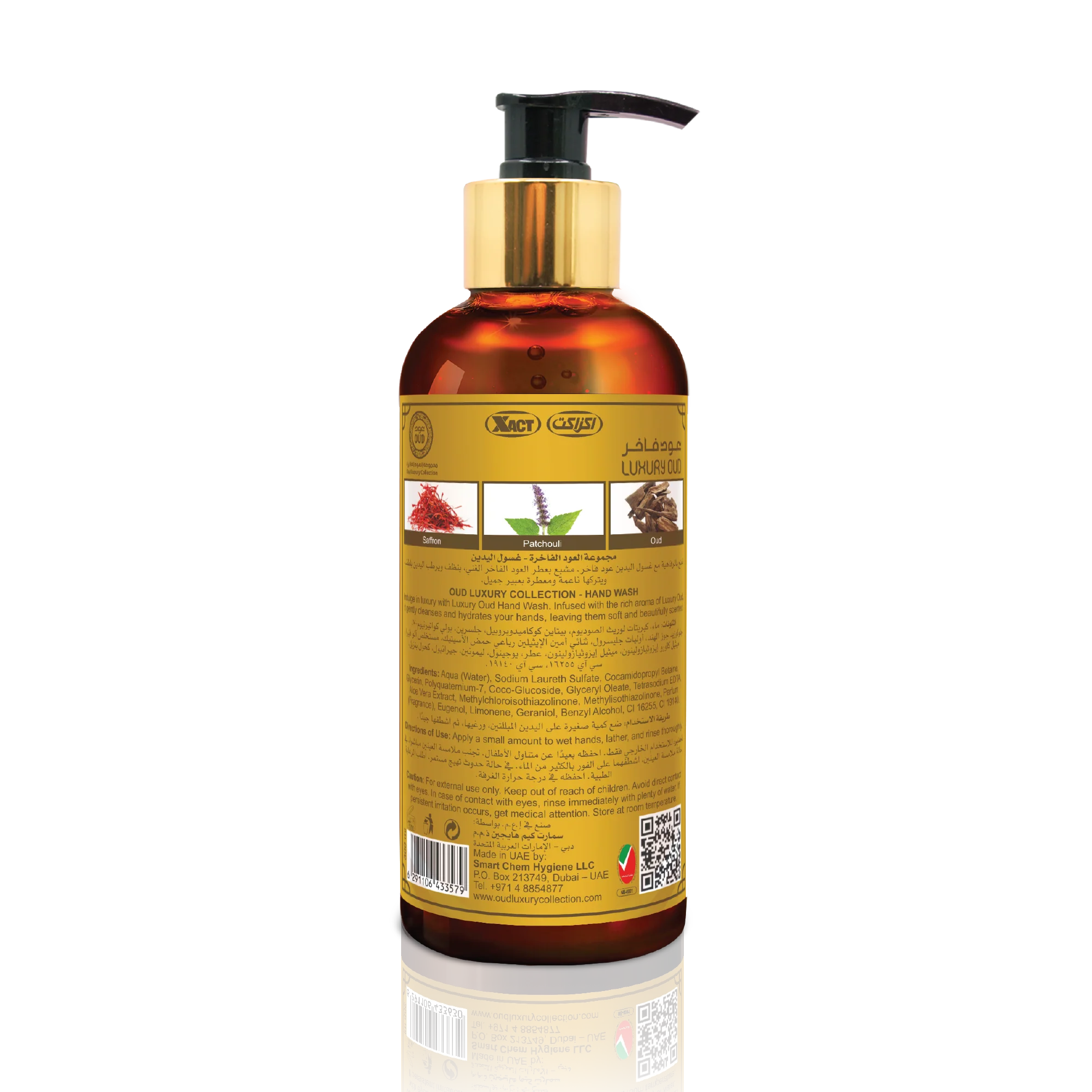 Luxury Oud Premium Hand Wash 300ml - Image 2