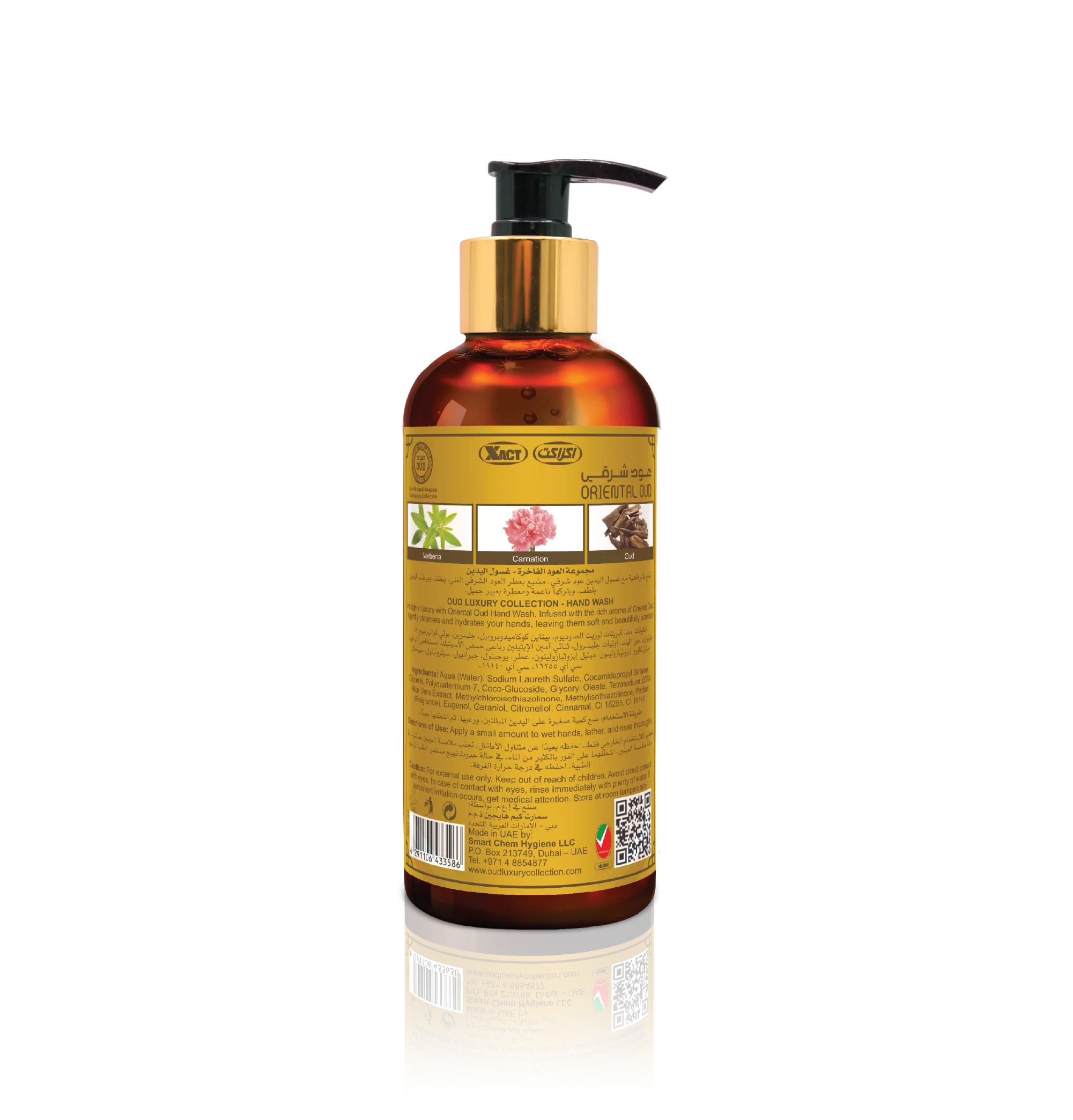 Oriental Oud Premium Hand Wash 300ml - Image 2