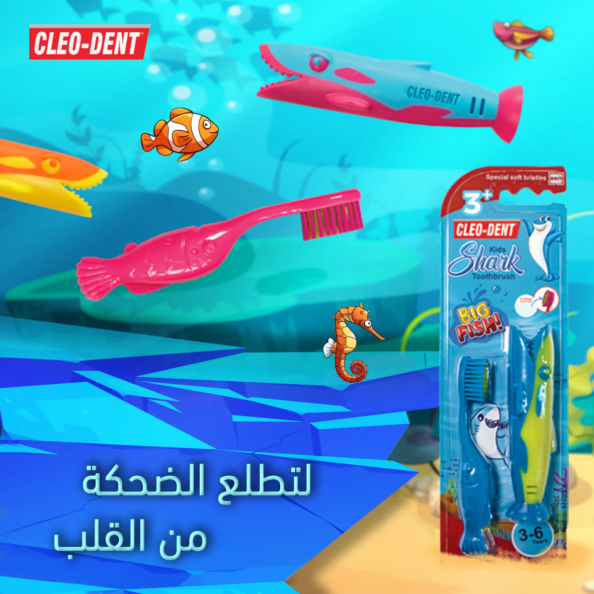 Baby Shark Toothbrush 3-6 - Image 3