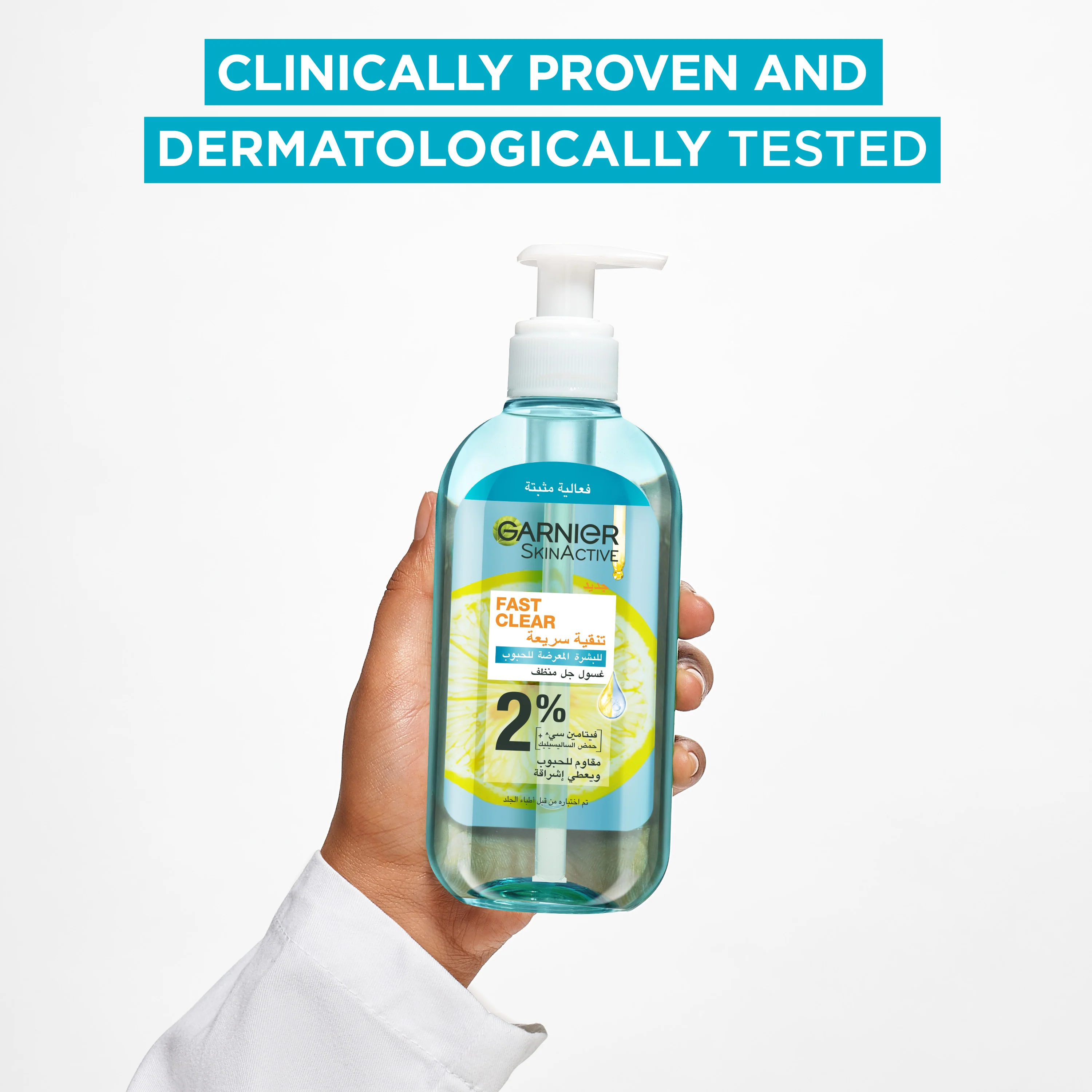 Bright Complete Gel Wash Anti-Acne - Image 4