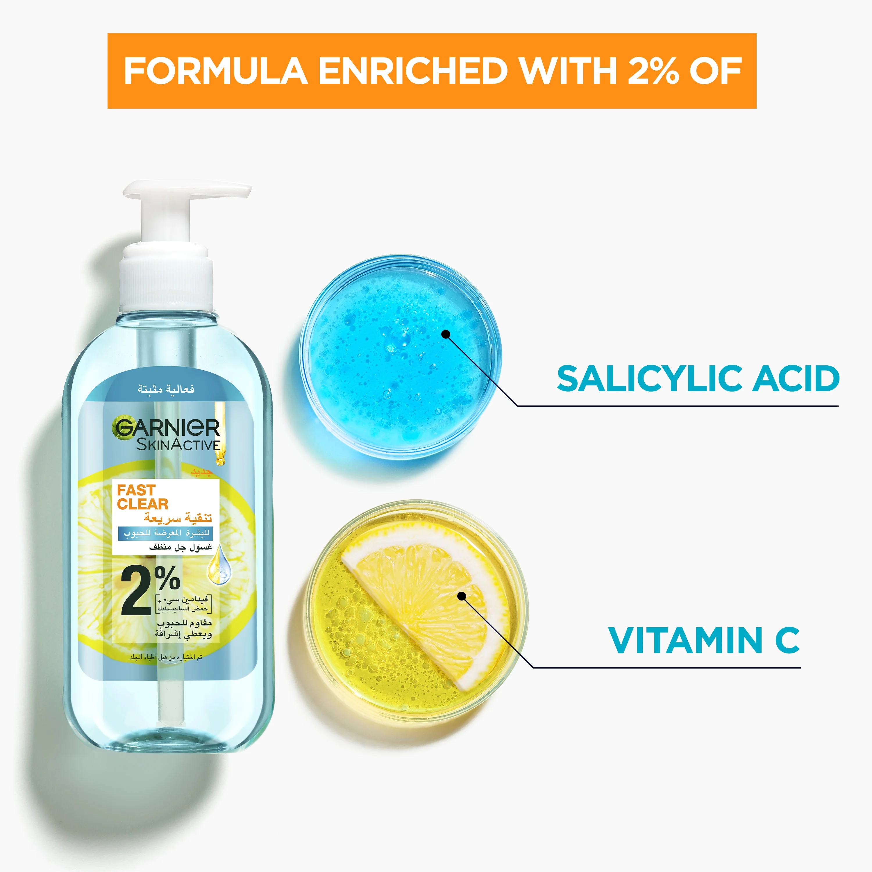Bright Complete Gel Wash Anti-Acne - Image 5