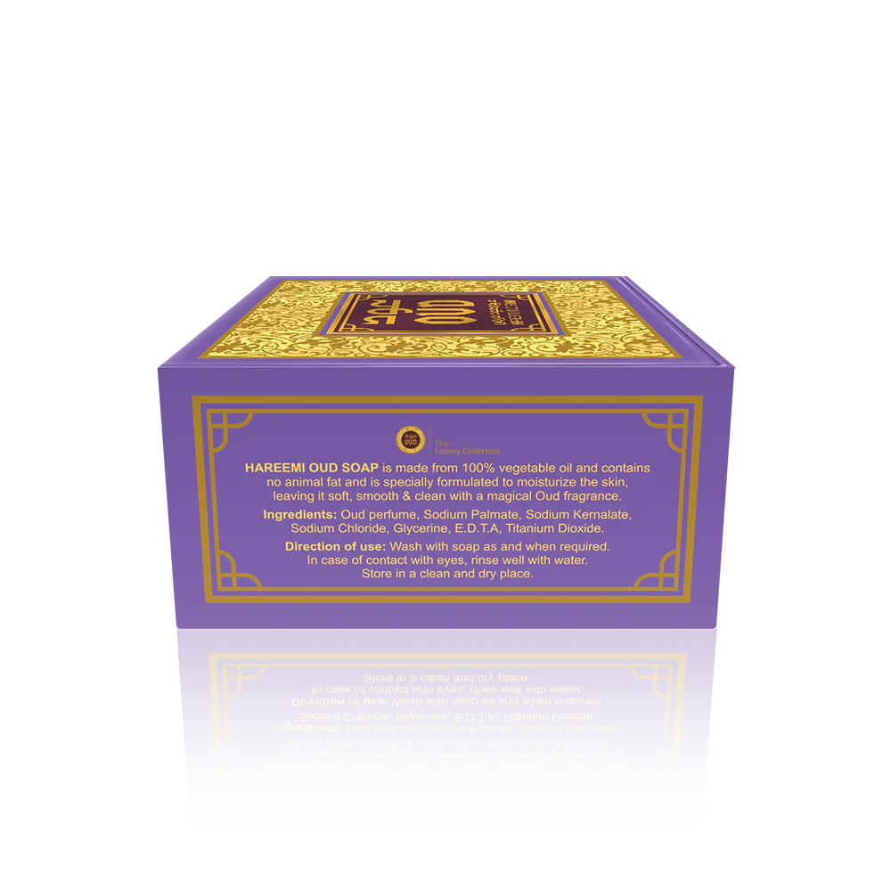 Hareemi Oud Soap Bar 125g - Image 2