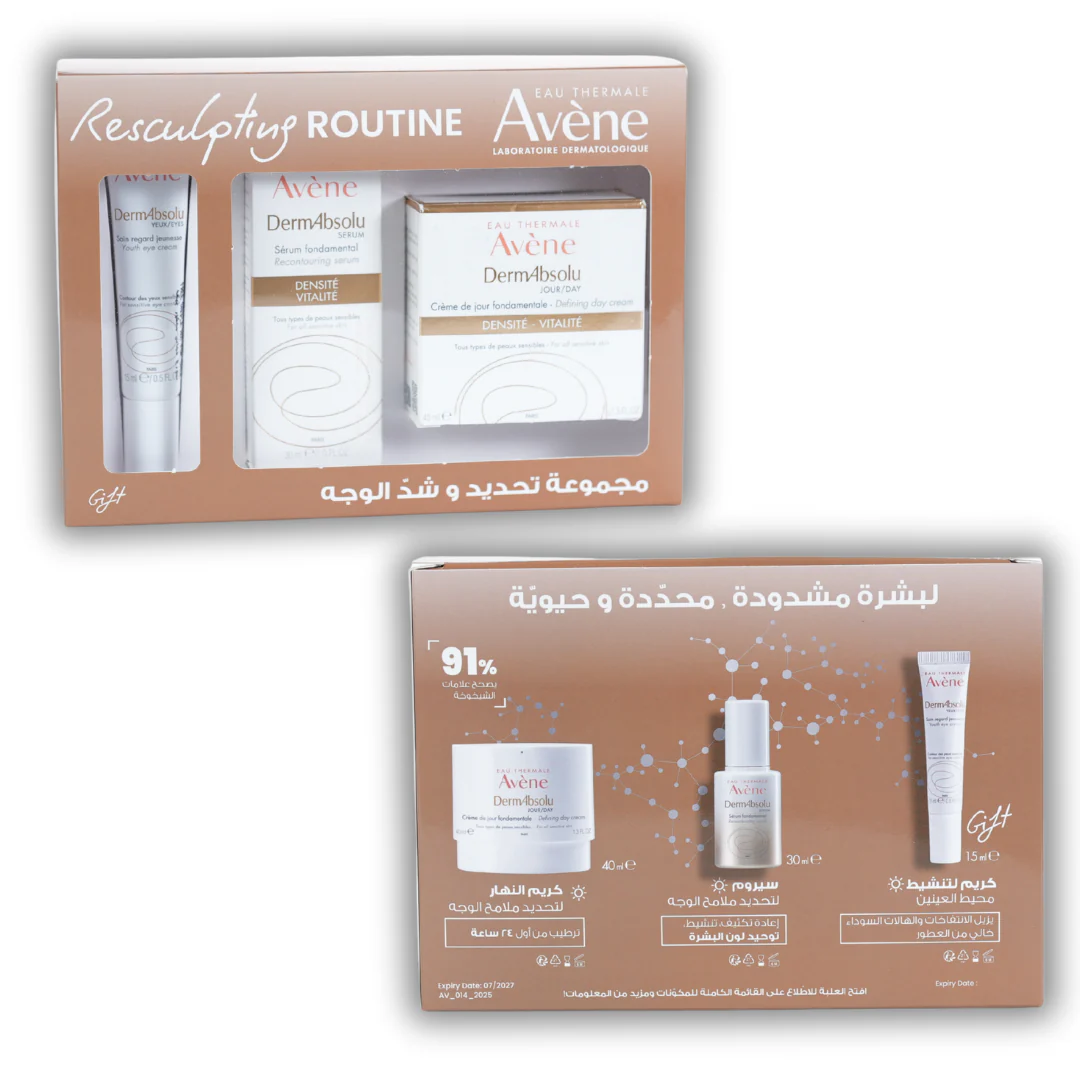 Lift & Contour Kit - Image 2