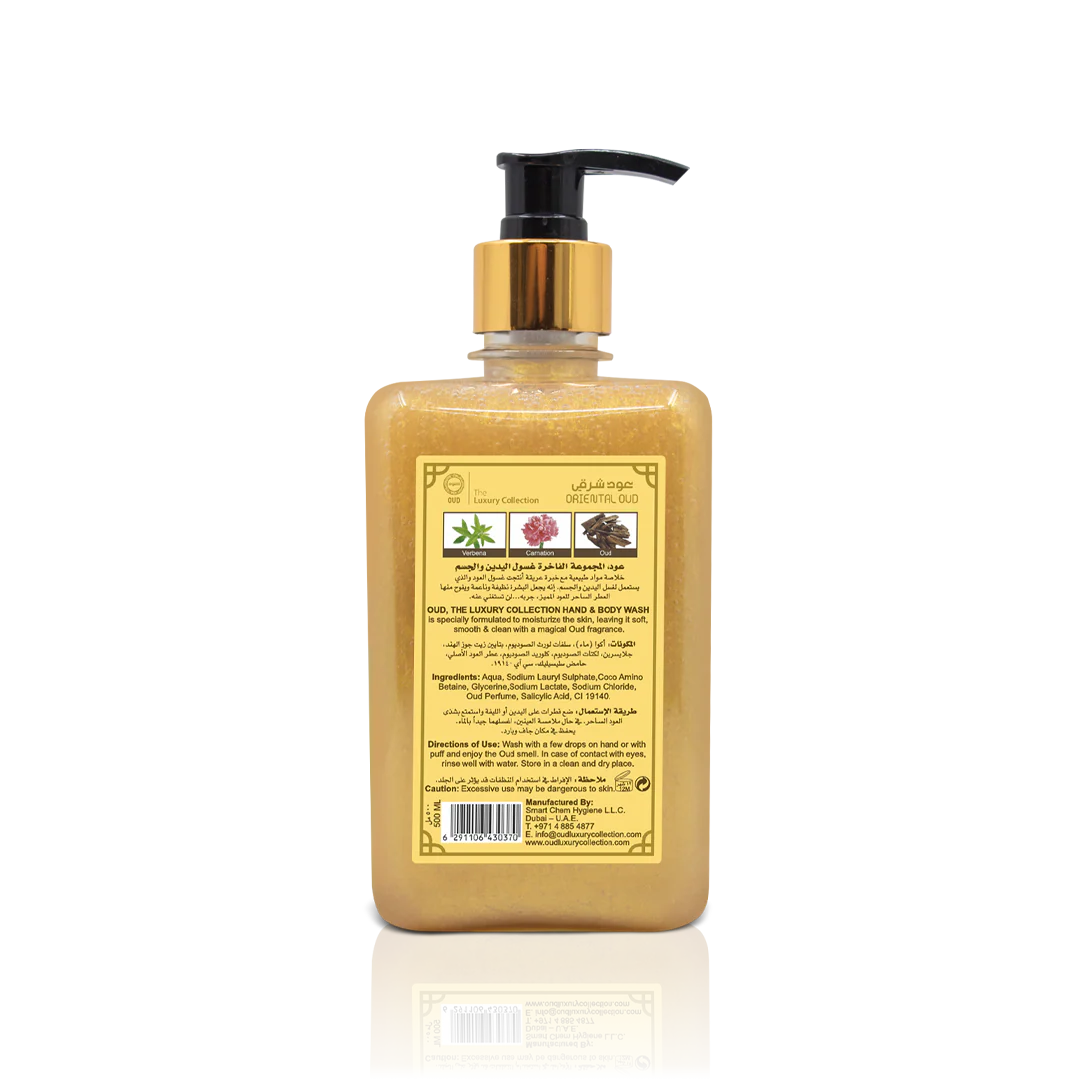 Oriental Oud Hand & Body Wash 500ml - Image 2