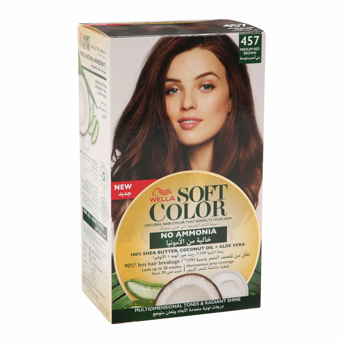 Soft color - Image 10