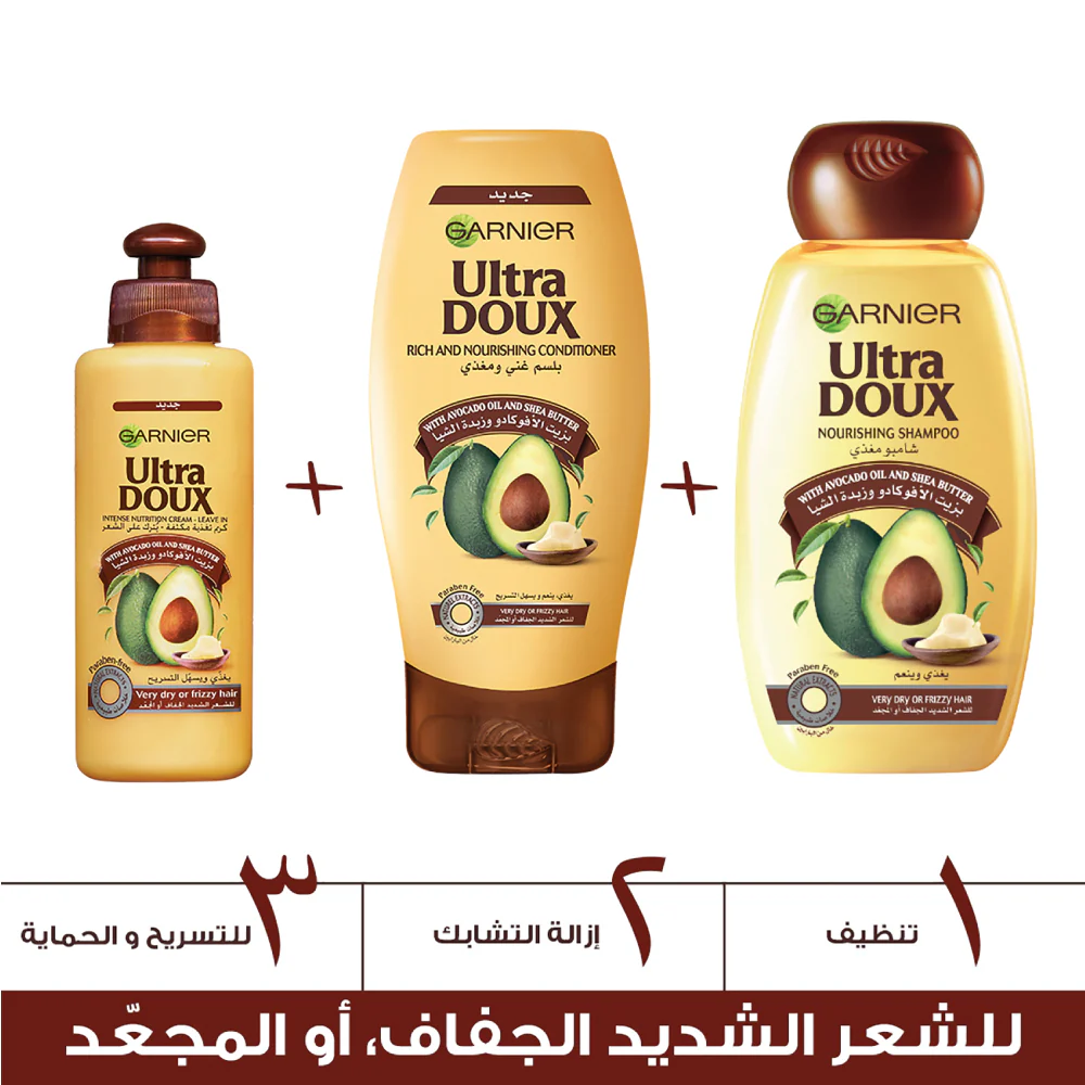 Ultra Doux Avocado Oil & Shea butter Leave In - Image 3
