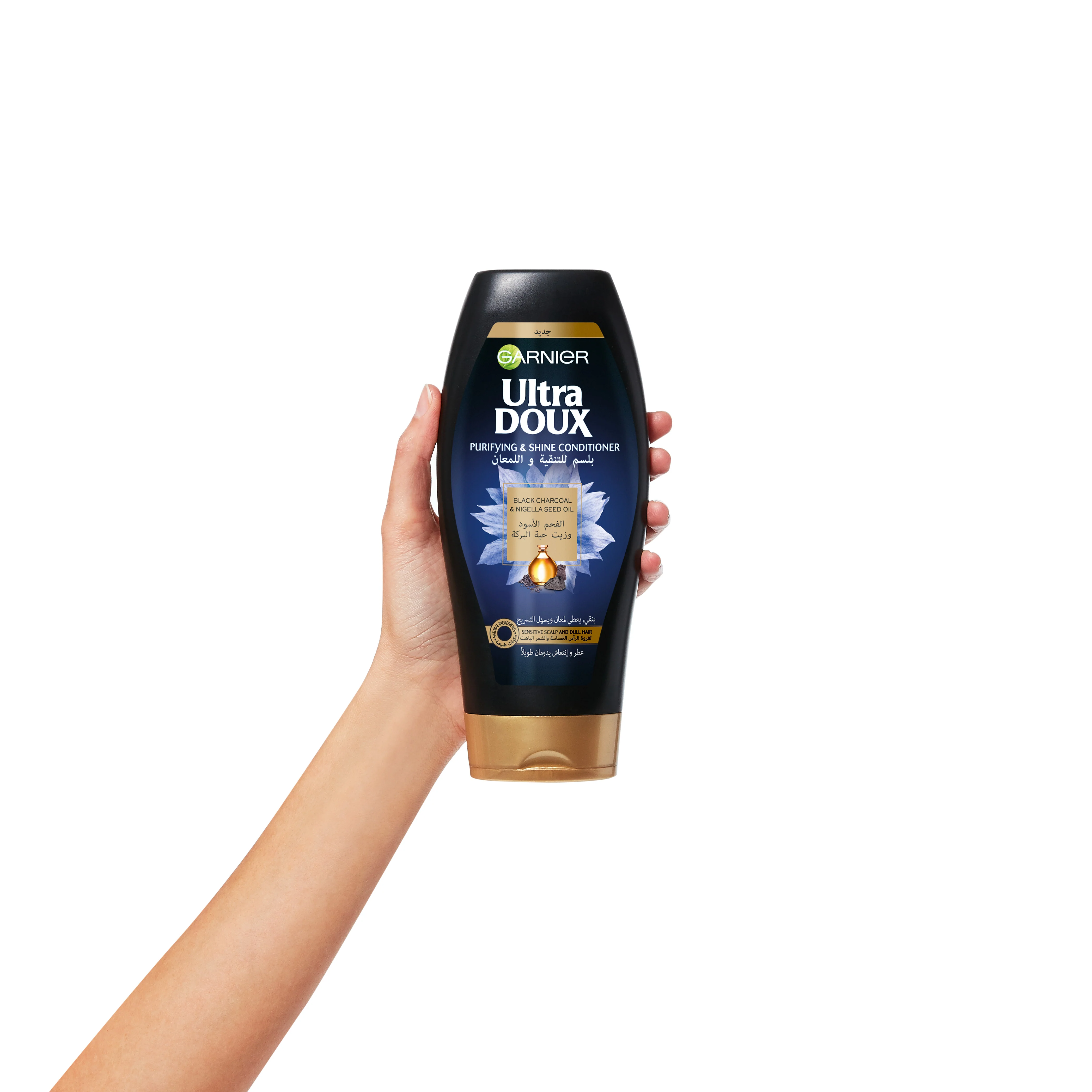 Ultra Doux Charcoal Conditioner - Image 2
