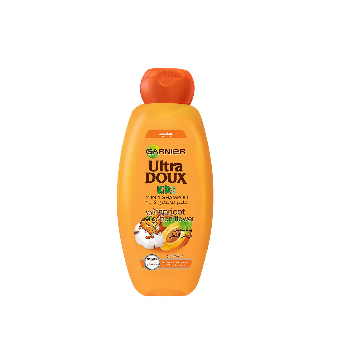 Ultra Doux Children with Apricot & Cotton Flower Shampoo 2 in 1 - Image 2