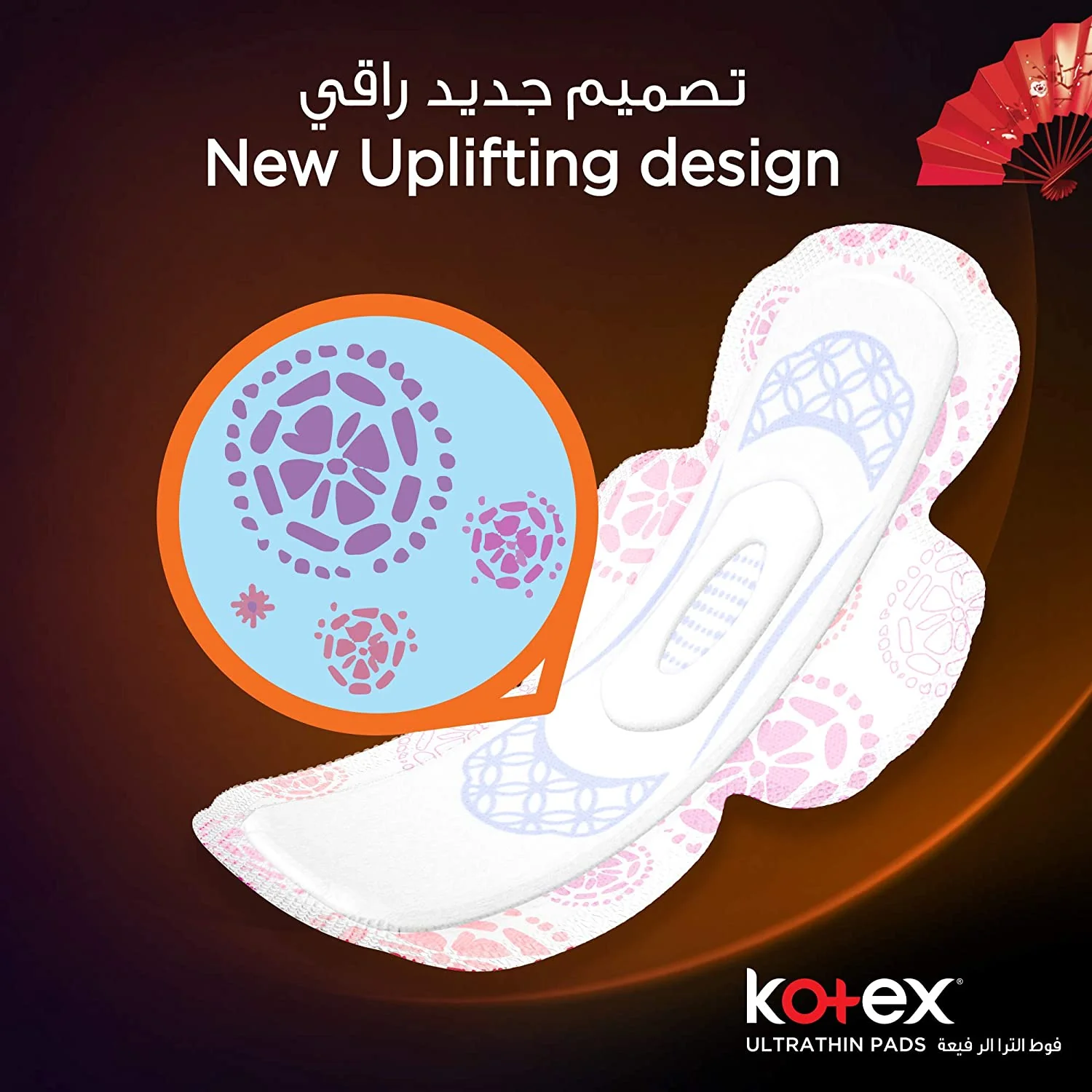 Ultra Thin Normal Sanitary 10 Pieces - Image 5